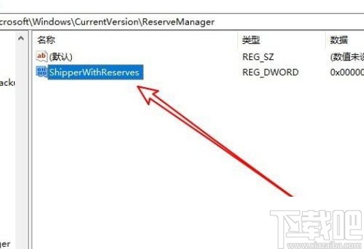 win10系統怎么啟用保存存儲空間