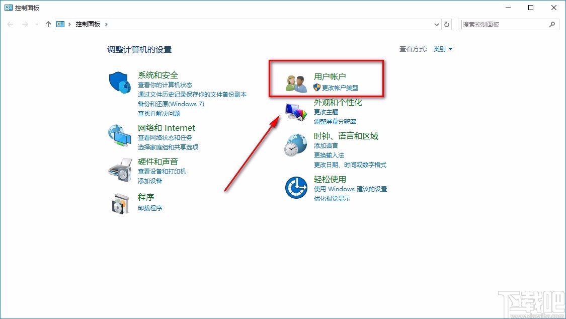 win10系統刪除賬戶的方法