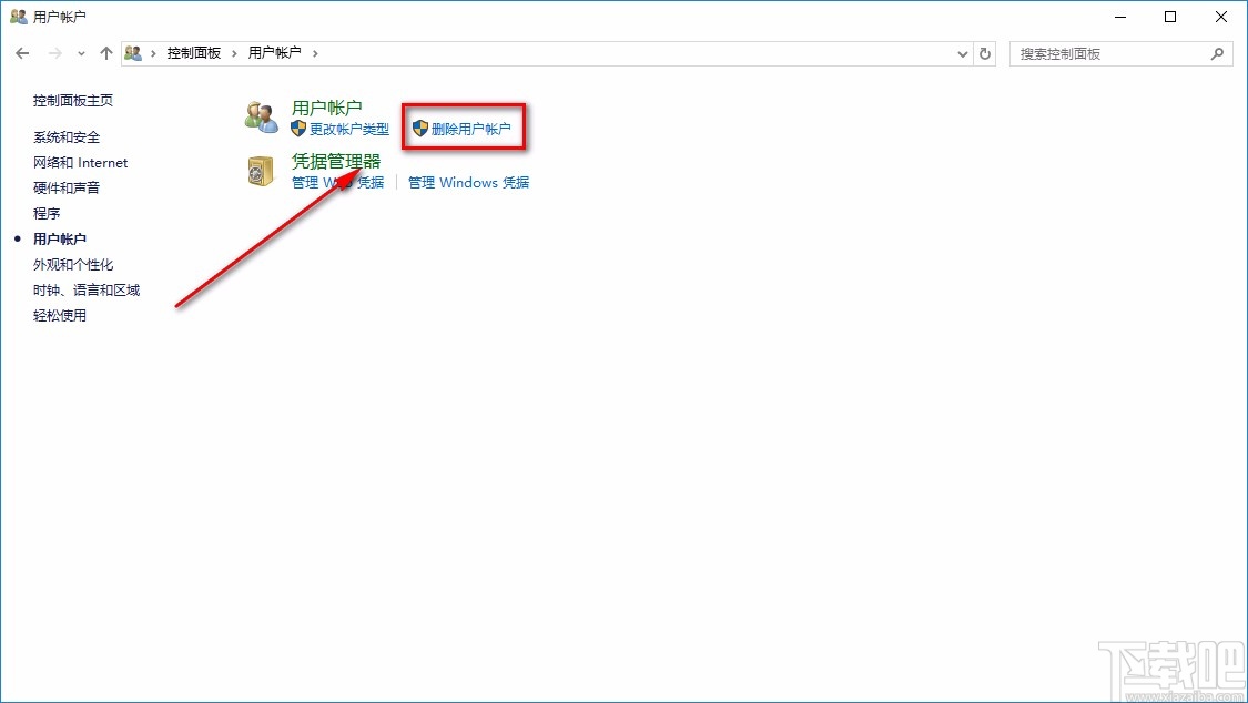 win10系統刪除賬戶的方法