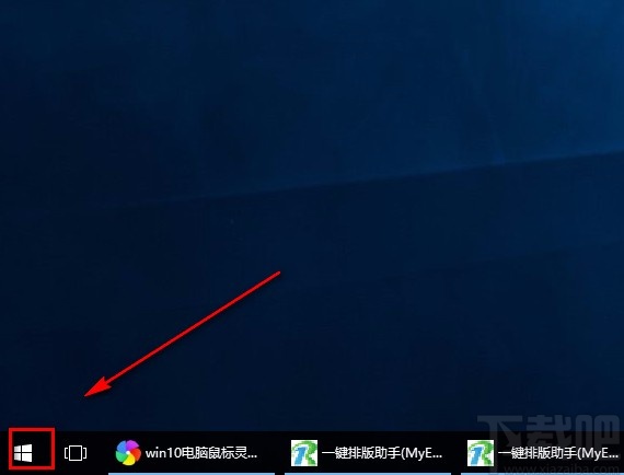 win10系統(tǒng)調(diào)整鼠標(biāo)雙擊速度的方法
