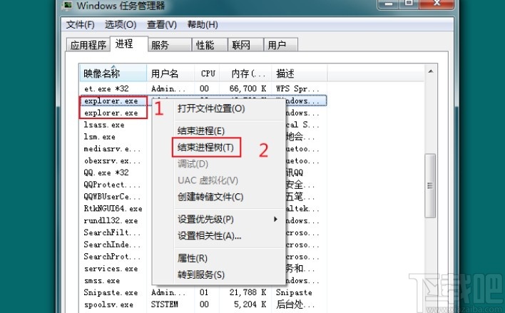 解決win7系統電腦出現白塊的方法