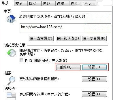 QQ空間加密相冊怎么看？空間加密相冊查看教程