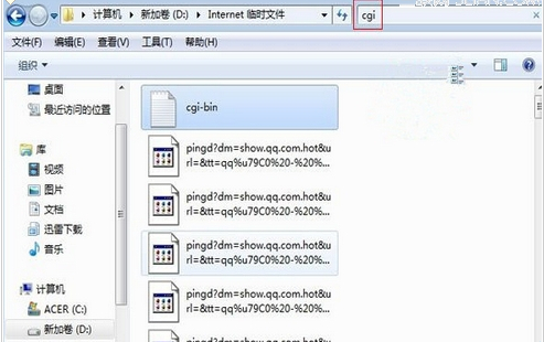 QQ空間加密相冊怎么看？空間加密相冊查看教程