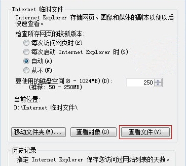 QQ空間加密相冊怎么看？空間加密相冊查看教程