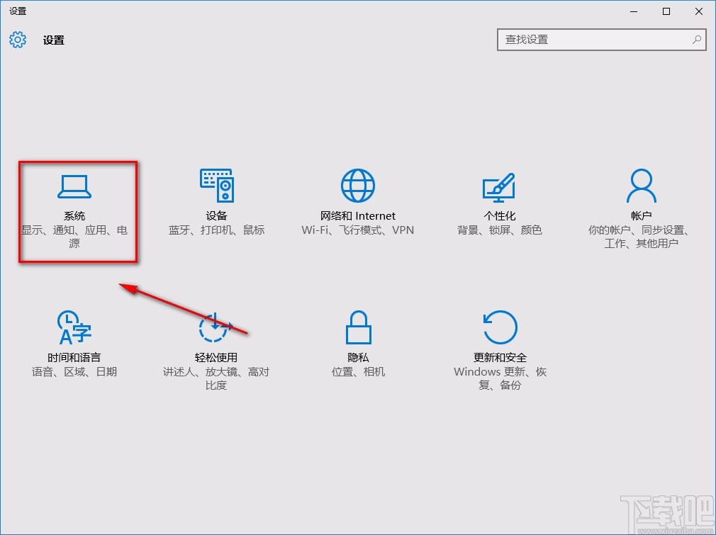 win10系統重命名電腦的方法