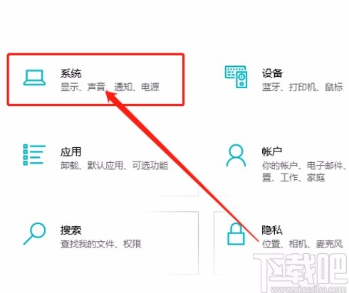 win10系統(tǒng)開(kāi)啟貼靠窗口功能的方法