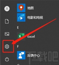 win10系統(tǒng)開(kāi)啟貼靠窗口功能的方法
