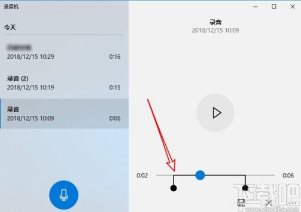 win10系統截取錄音文件片段的方法
