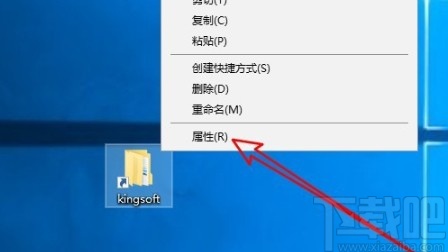 win10系統復制文件路徑的操作方法
