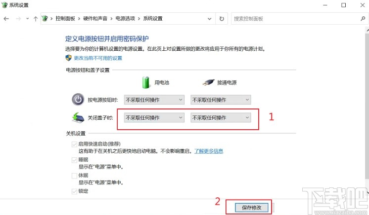 win10系統(tǒng)筆記本電腦設(shè)置關(guān)閉蓋子時(shí)不休眠的操作方法