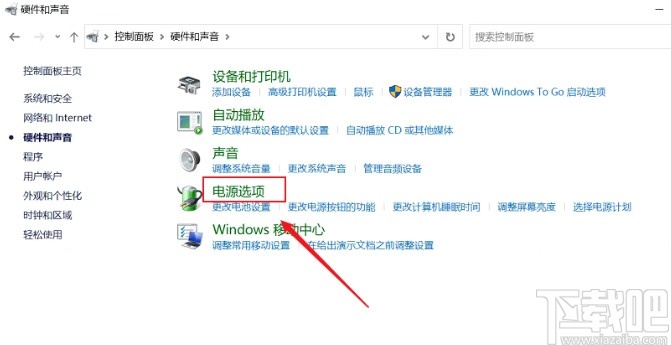 win10系統(tǒng)筆記本電腦設(shè)置關(guān)閉蓋子時(shí)不休眠的操作方法