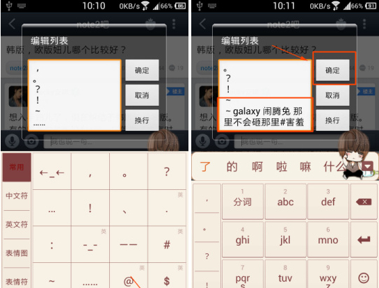 百度貼吧怎么設(shè)置小尾巴？手機(jī)設(shè)置教程