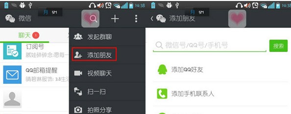 微信點歌臺怎么玩？微信點歌臺使用教程