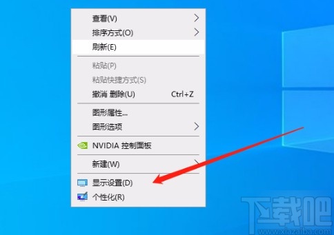 win10系統(tǒng)設(shè)置節(jié)能模式的方法