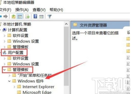 win10系統(tǒng)刪除的文件不在回收站的解決方法