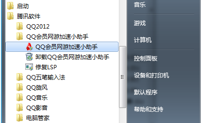 QQ會員網(wǎng)游加速小助手是什么？怎么啟動？