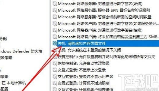 win10系統(tǒng)設(shè)置關(guān)機自動清空虛擬內(nèi)存的操作方法