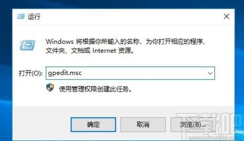 win10系統(tǒng)設(shè)置關(guān)機自動清空虛擬內(nèi)存的操作方法