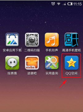 QQ4.5怎么設(shè)置頭像？手機(jī)qq更換頭像教程