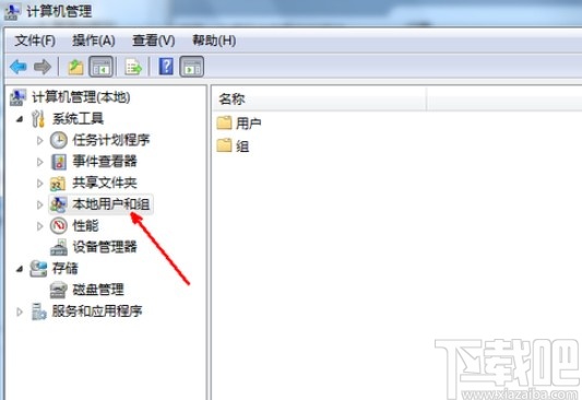 win7系統(tǒng)取消禁用賬戶的設置方法