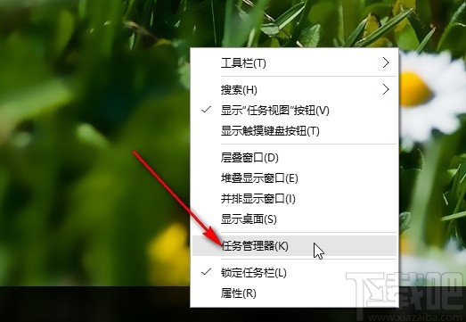 win10系統(tǒng)強制結(jié)束后臺任務的方法