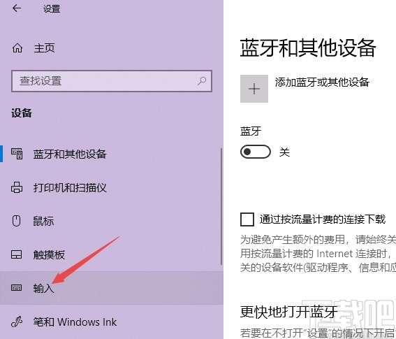 Win10系統(tǒng)開啟自動(dòng)更正拼寫錯(cuò)誤單詞的方法