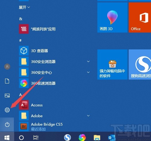 Win10系統(tǒng)開啟自動(dòng)更正拼寫錯(cuò)誤單詞的方法