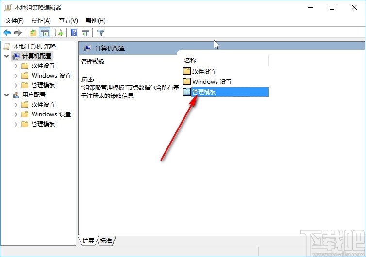 win10系統(tǒng)關(guān)閉系統(tǒng)自帶殺毒軟件的方法
