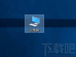 Win10系統(tǒng)顯示文件擴(kuò)展名的方法
