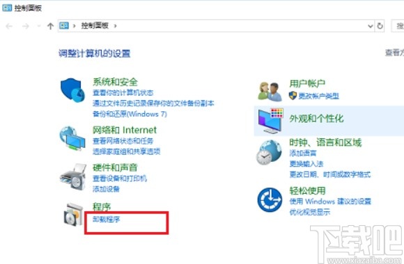win10系統(tǒng)打開文件夾閃退的解決方法