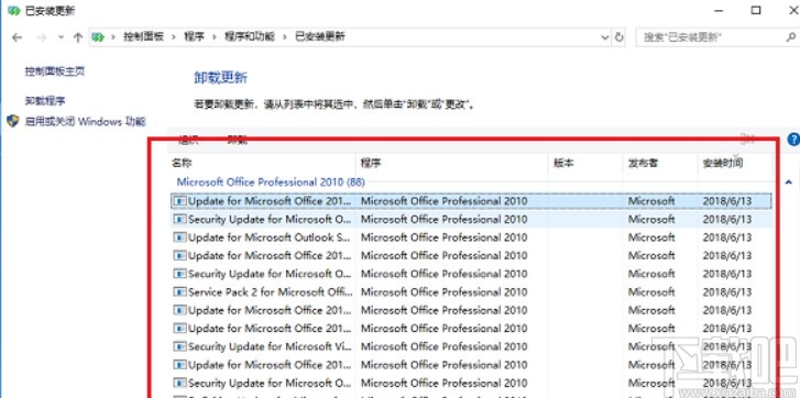 win10系統(tǒng)打開文件夾閃退的解決方法