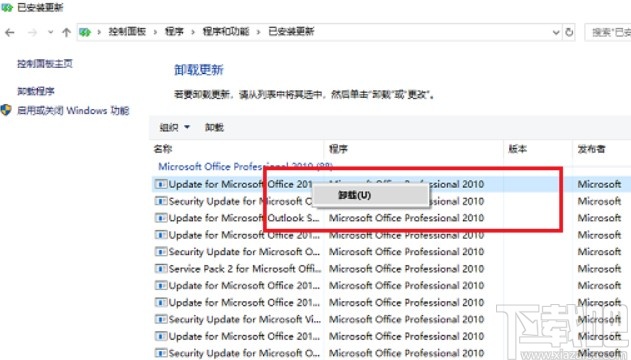 win10系統(tǒng)打開文件夾閃退的解決方法