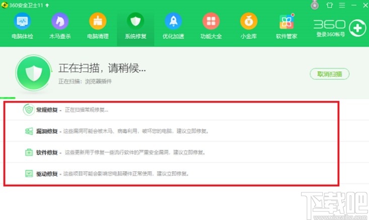 win10系統(tǒng)打開文件夾閃退的解決方法