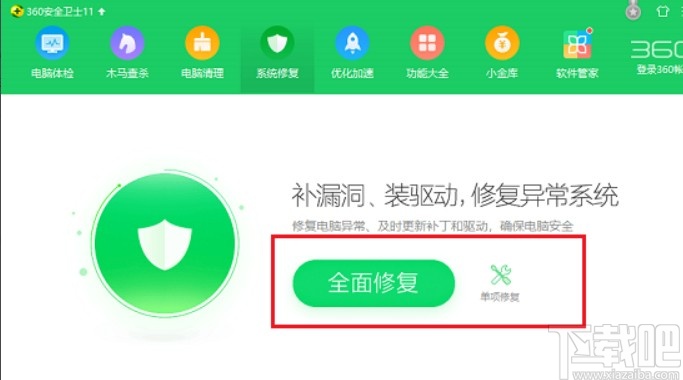 win10系統(tǒng)打開文件夾閃退的解決方法