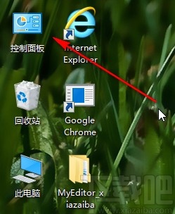 win10系統打開控制面板的幾種方法