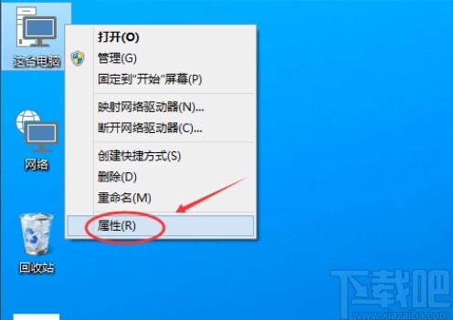 win10系統(tǒng)設(shè)置虛擬內(nèi)存的方法