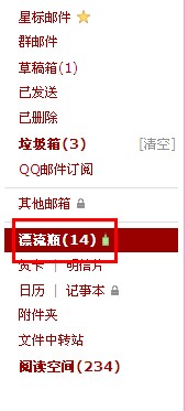 QQ漂流瓶怎么賺積分？漂流瓶積分怎么兌換撈瓶子？