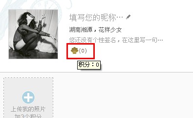 QQ漂流瓶怎么賺積分？漂流瓶積分怎么兌換撈瓶子？