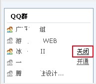 qq群郵件怎么開通？qq群郵件怎么發(fā)？