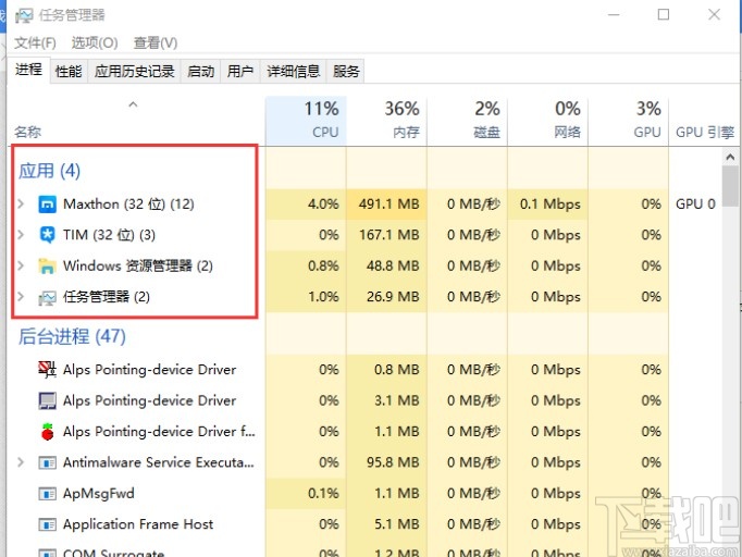 win10系統(tǒng)強(qiáng)制關(guān)閉程序的方法