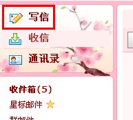 qq群郵件怎么開通？qq群郵件怎么發(fā)？