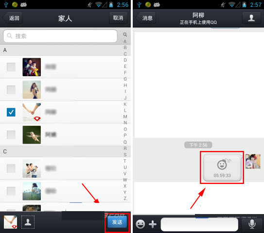 qq4.5閃照怎么用？手機(jī)qq閃照使用圖文教程