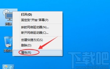 win10系統(tǒng)設(shè)置ip地址的方法步驟