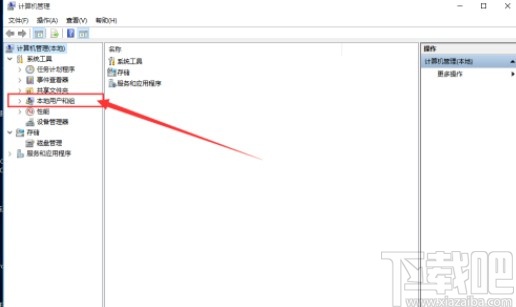 win10系統(tǒng)開啟管理員權限的方法步驟