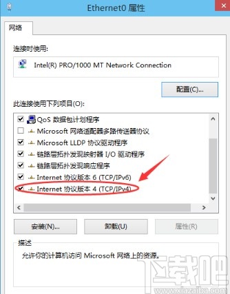 win10系統(tǒng)設(shè)置ip地址的方法步驟