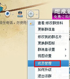 qq群里怎么@別人？qq群里怎么邀請人加入？