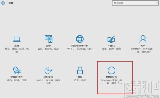 win10系統(tǒng)進入安全模式的方法