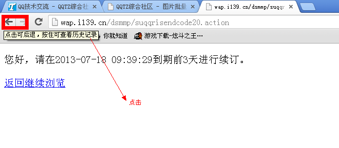 超級qq尊享版怎么刷？免費(fèi)刷超級qq尊享版的最新方法
