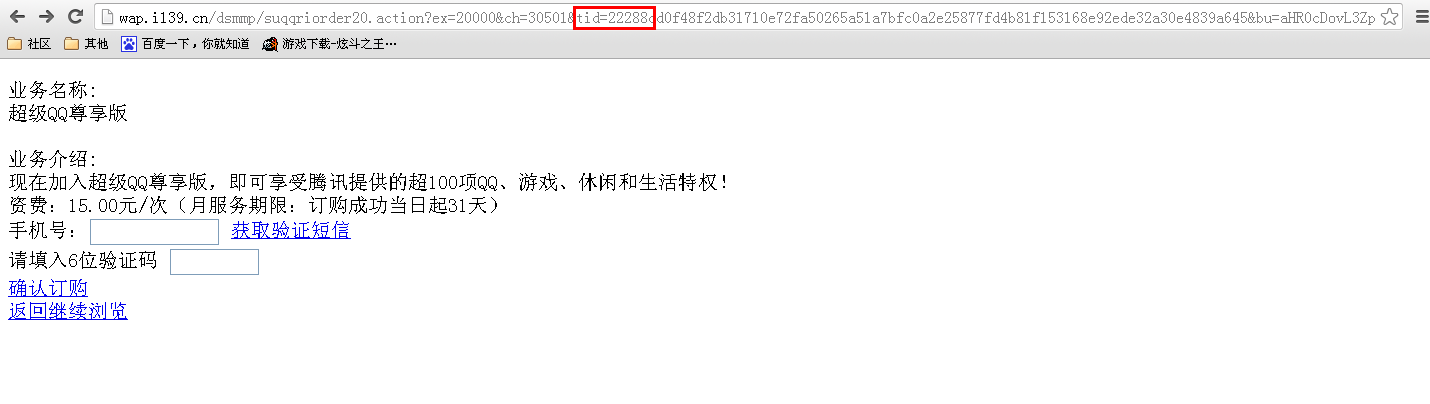 超級qq尊享版怎么刷？免費(fèi)刷超級qq尊享版的最新方法