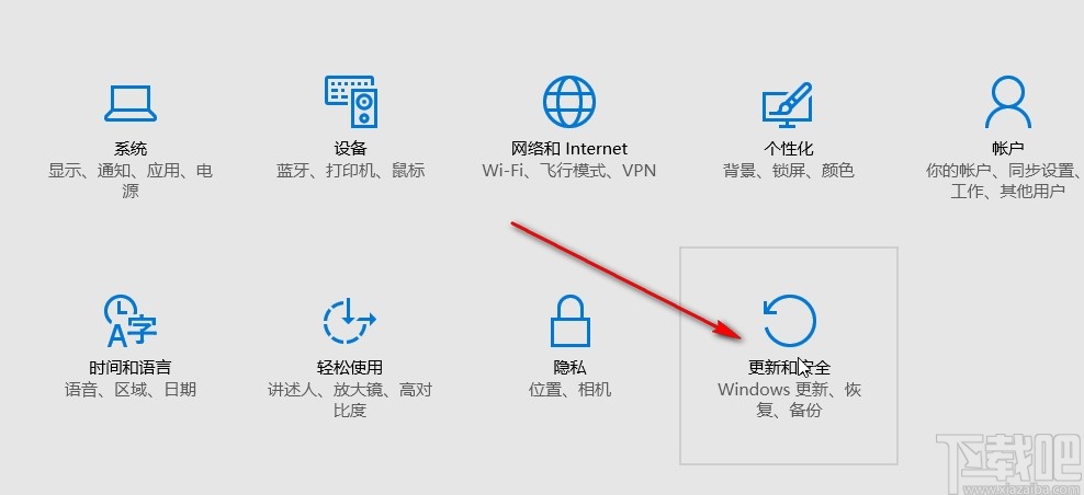 win10系統(tǒng)激活的具體操作步驟